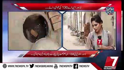 Voter Of NA-130 Response On PMLN Performance