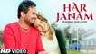 Har Janam: Manna Dhillon (Full Song) Pav Dharia | Yaad Dhillon | Latest Punjabi Songs 2017