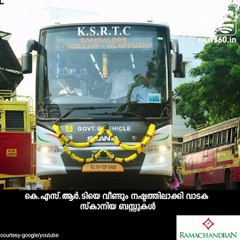 നഷ്ടത്തില്‍ നിന്നും നഷ്ടത്തിലേക്ക് ഓടി.....