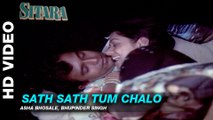 Sath Sath Tum Chalo - Sitara | Asha Bhonsle & Bhupinder Singh | Mithun Chakraborty & Zarina Wahab