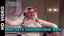 Aap Aaye Gharibkhane Mein - Sitara | Asha Bhonsle | Mithun Chakraborty, Zarina Wahab & Kanhaiyalal
