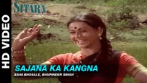 Sajana Ka Kangna - Sitara | Asha Bhonsle & Bhupinder Singh | Mithun Chakraborty & Zarina Wahab