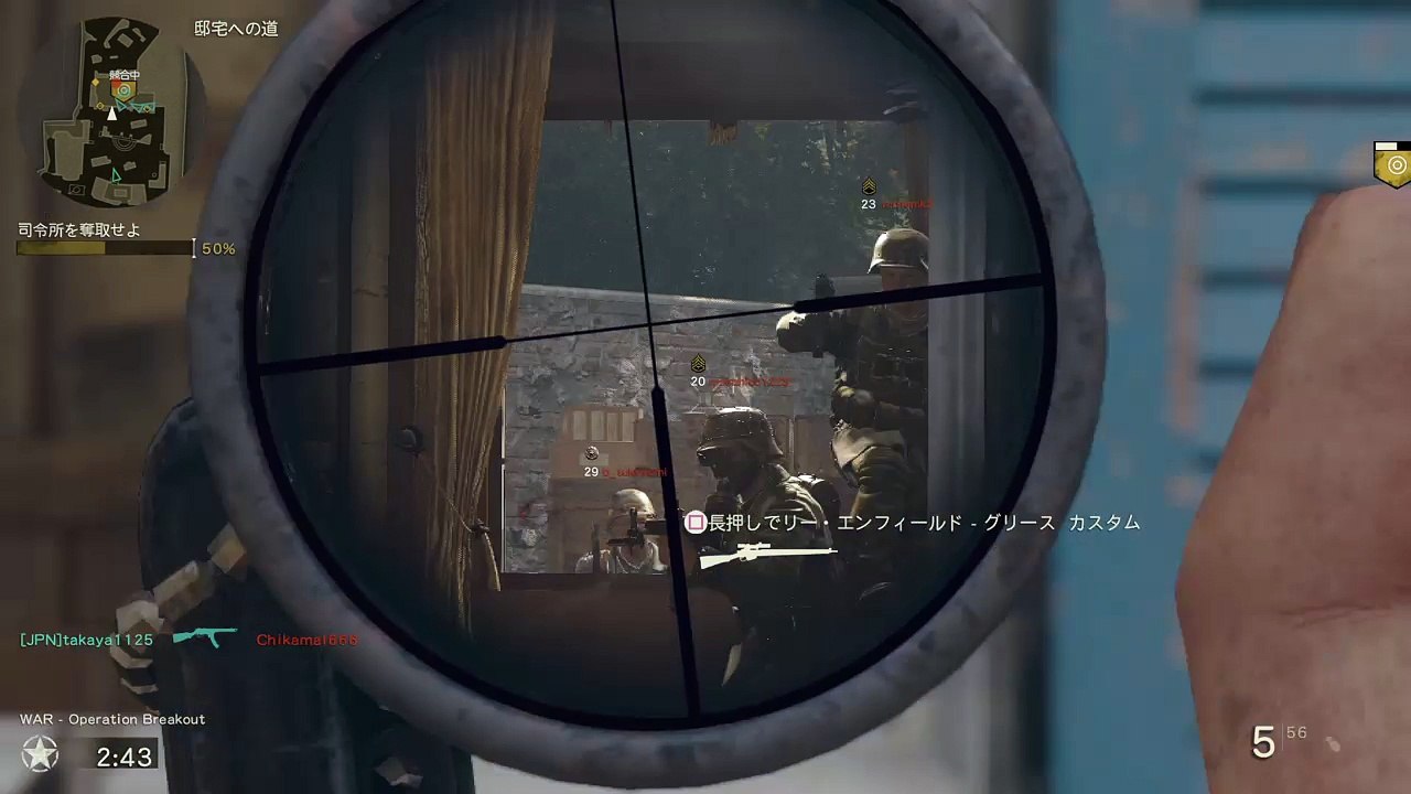 Call of Duty®: WWII_20171105202310