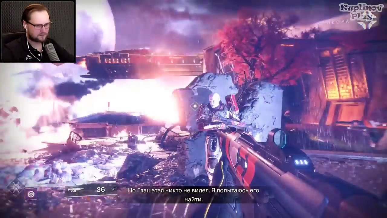DESTINY 2 PC Freezing Issue Fix