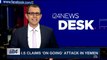 i24NEWS DESK | I.S claims 'on going' attack in Yemen | Sunday, November 5th 2017