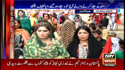 Headlines 1700 5th November 2017