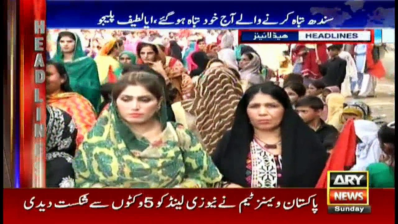 Headlines 1700 5th November 2017