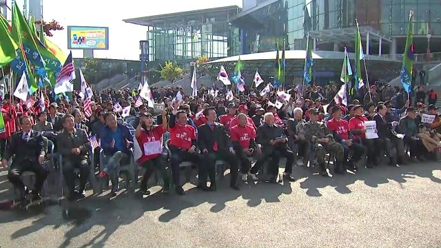 서울 도심서 '트럼프 방한' 찬반 집회 열려 / YTN