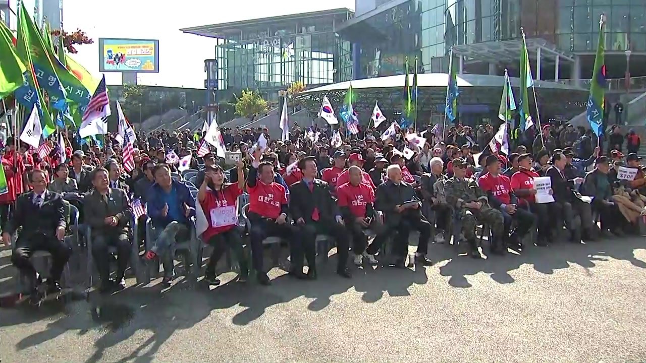 서울 도심서 '트럼프 방한' 찬반 집회 열려 / YTN