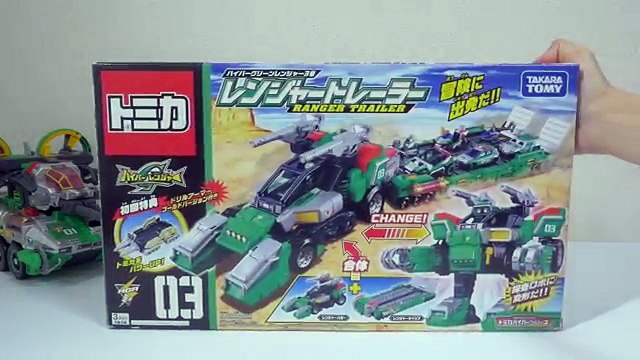 Disney Cars Tomica & Ranger trailer toys video for children