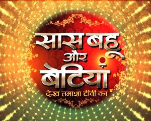 Bhabhiji Ghar Par Hai_SHOCKING! Bhabhiji Becomes Hunterwaali!