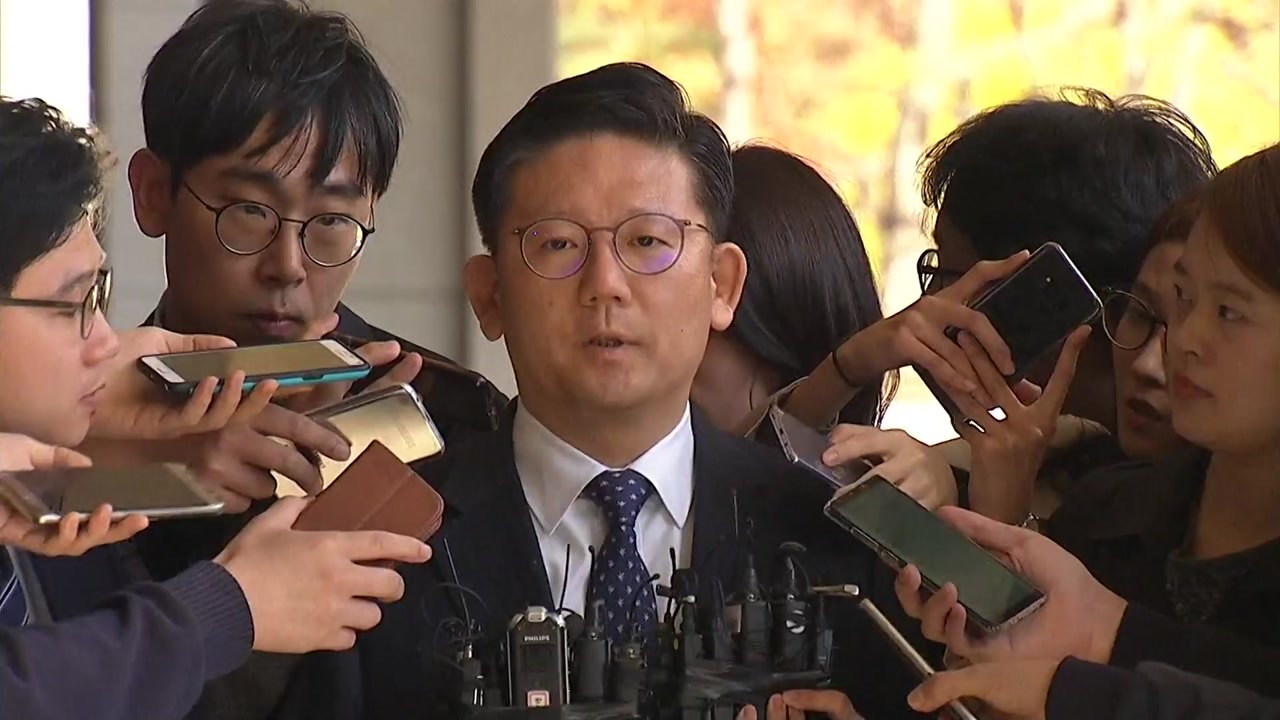 '수사 방해' 장호중 검사장 영장심사 포기 / YTN