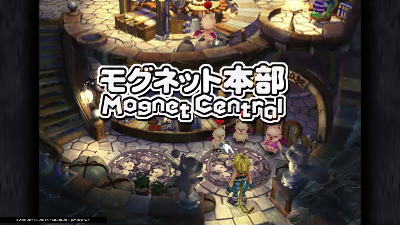 FF9 ここほれチョコボ　モグネット本部