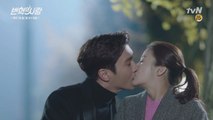 최시원♥강소라, 사랑과 우정사이 ′확인 키스′