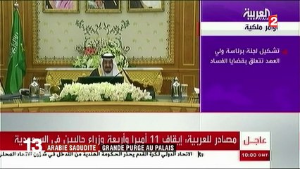 Arabie saoudite : grande purge dans le royaume