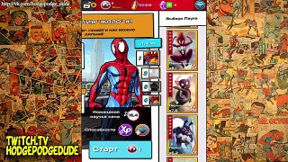 Hodgepodgedude играет Spider-man Unlimited #119 (2 сезон )
