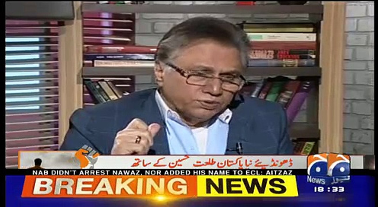 Meray Mutabiq with Hassan Nisar – 5th November 2017