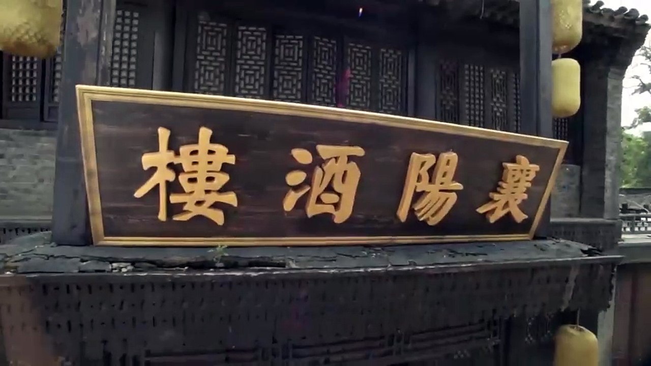 忘忧镇 第03集