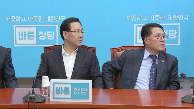 바른정당 '통합 의원총회' 결렬...통합파 탈당 초읽기 / YTN