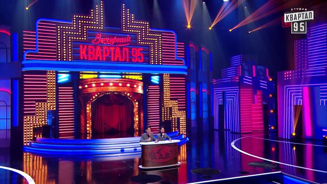 Полный выпуск Нового Вечернего Квартала 2017 от 4 ноября 2017