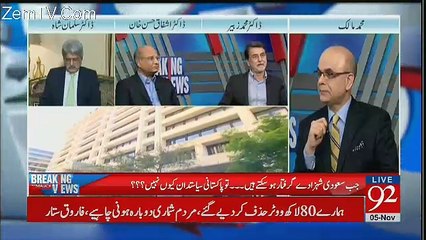 Breaking Views with Malick - 5th November 2017