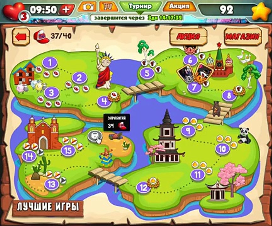 игра Шальная Гонка приложение в контакте