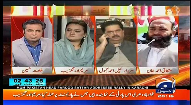 Naya Pakistan with Talat Hussain – 5th November 2017