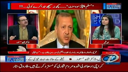 Live With Dr. Shahid Masood - 5th November 2017