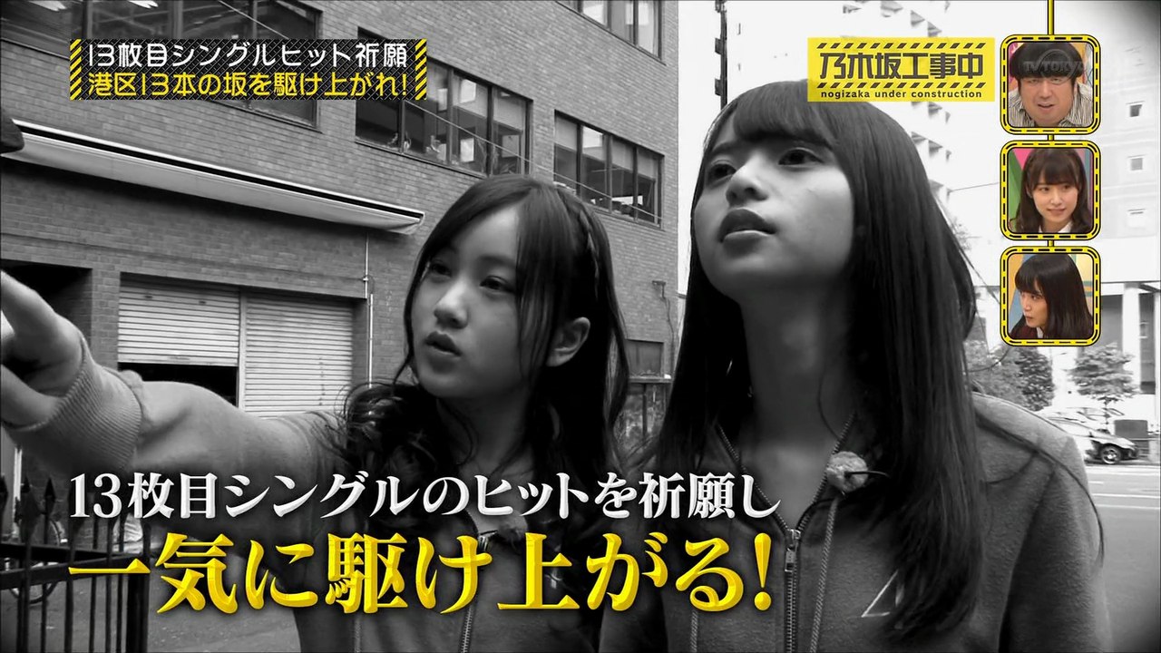 ngchuu 26 eng sub