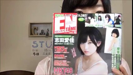 170803 Showroom - STU48 1st Gen Ishida Chiho 0730 2