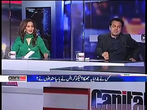 Kis Ne Churaya Aap Ka Jhhumka?? Sherin Rehman To Talal Chaudhry