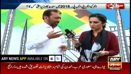 Is MQM-P's Farooq Sattar a weak leader?