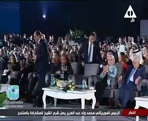 السيسى يبدأ كلمته بمنتدى شباب العالم بالوقوف دقيقة حداد على أرواح الشهداء