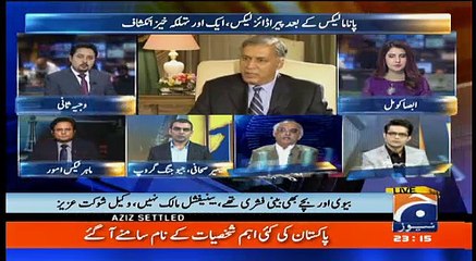 Geo News Special on Paradise Papers leaks - 5th November 2017