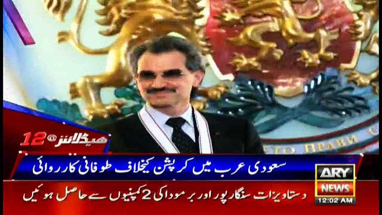 Headlines 0000 6th November 2017