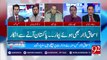 NAB rules are changing to protect Sharif family: Raja Aamir Abbas