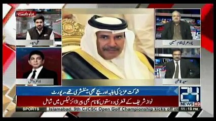 24 Special - 5th November 2017