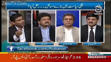 Arshad Sharif Gives new about new formed govt