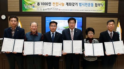 [좋은뉴스] 춘천시민들이 만든 ‘천 원의 기적' / YTN