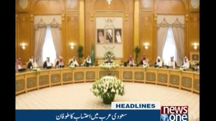 NewsOne Headlines  2AM | 6 November 2017 |