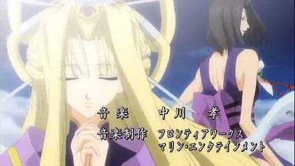 Shonen Onmyoji จอมเวทปราบมาร ตอนที่ 2