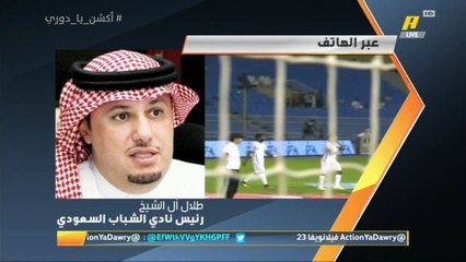 الشباب مهدد بخصم 6 نقاط حال عدم سداده 1.6مليون غدا للمدرب باتشيكو