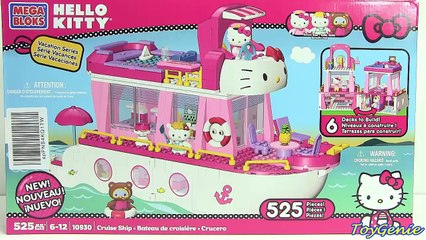 Hello Kitty Mega Bloks Cruise Ship 10930 ToyGenie