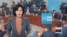 Nine Bareun Party lawmakers signal will to defect to main opposition party