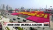 South Korea unveils new unilateral sanctions against 18 North Korean individuals