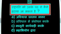 GK PART - 13. GK Questions and Answers GK in Hindi General Knowledge Questions and Answers | gk |