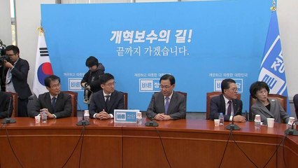 오늘 바른정당 '최후의 담판'...홍종학 청문회·청와대 국감 '곳곳 지뢰밭' / YTN
