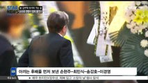 [KSTAR 생방송 스타뉴스]고 김주혁 마지막 가는 길.. 스타와 팬들이 함께 울었다