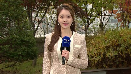 [날씨] 낮 동안 쾌청한 가을 하늘...큰 일교차 주의 / YTN