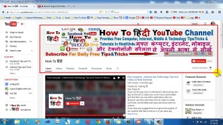How to Recharge Mobile Balance for FREE! 100 % working- Free Mobile Recharge -2017